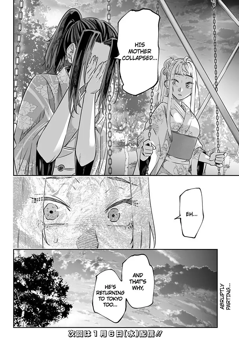 Dosanko Gyaru Is Mega Cute Chapter 44.2 12